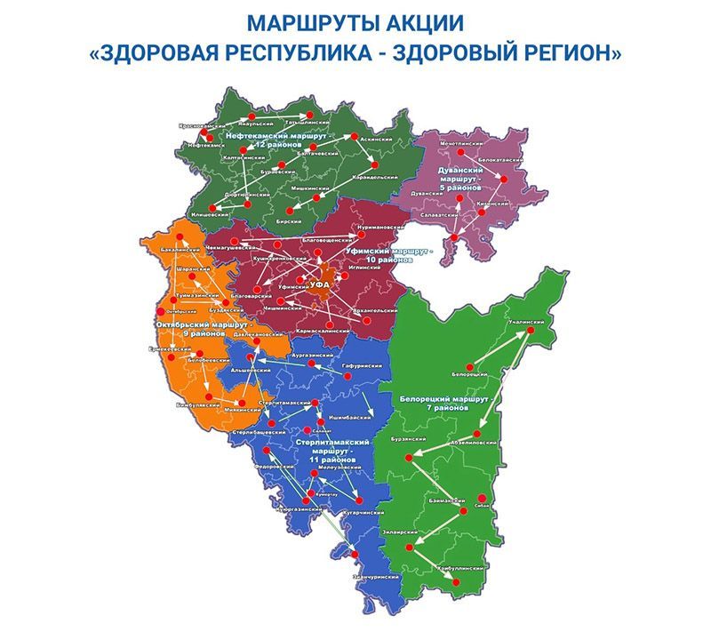 Акция "Здоровая республика – здоровый регион"