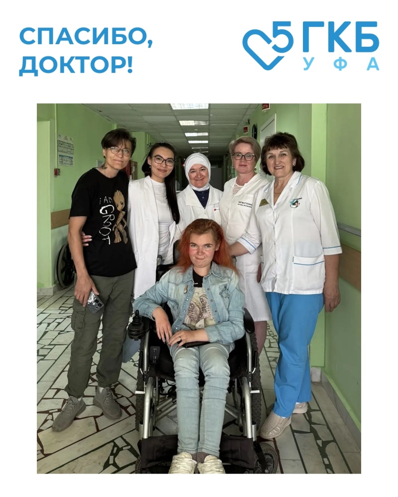 Врач, подаривший надежду пациентке из другого региона